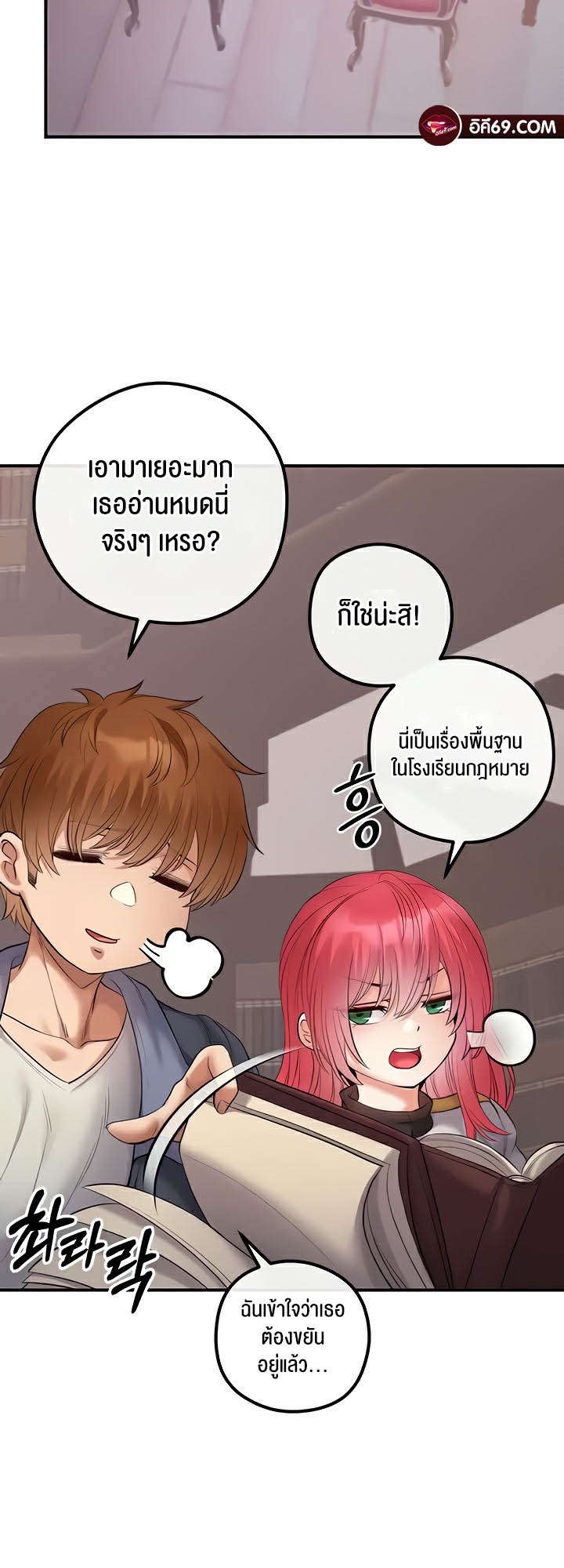 หน้า 38