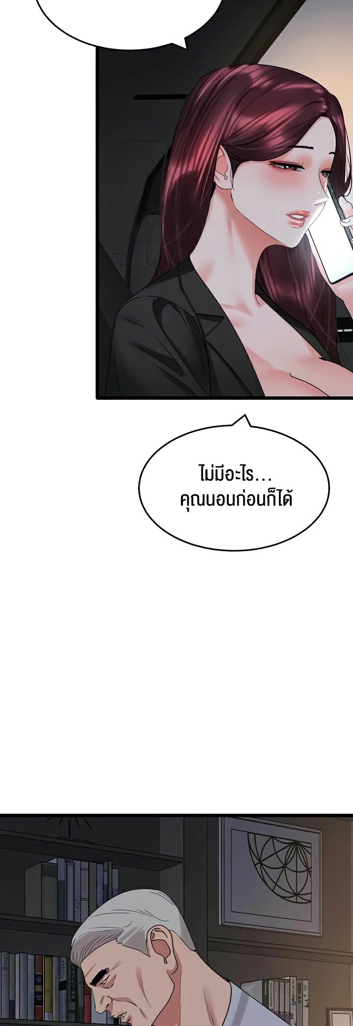 หน้า 40