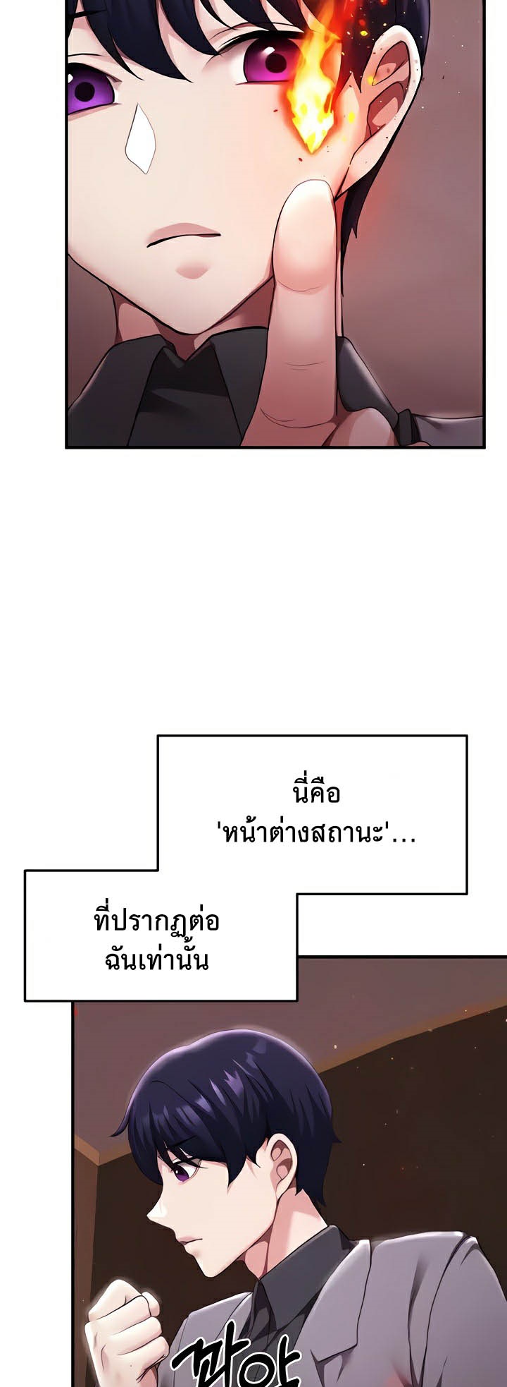 หน้า 40