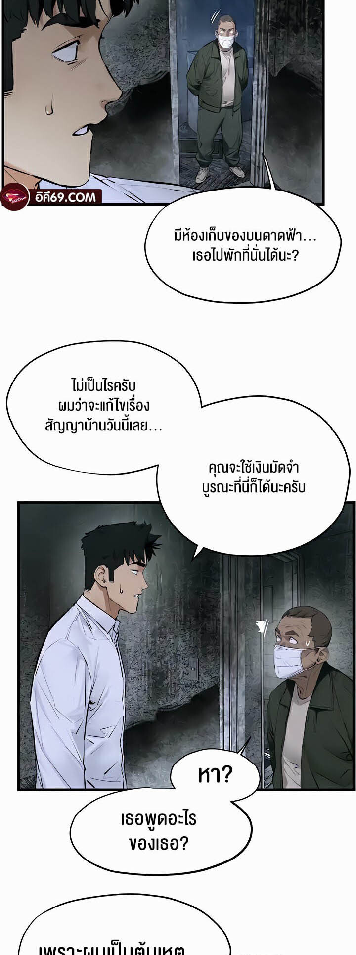 หน้า 40