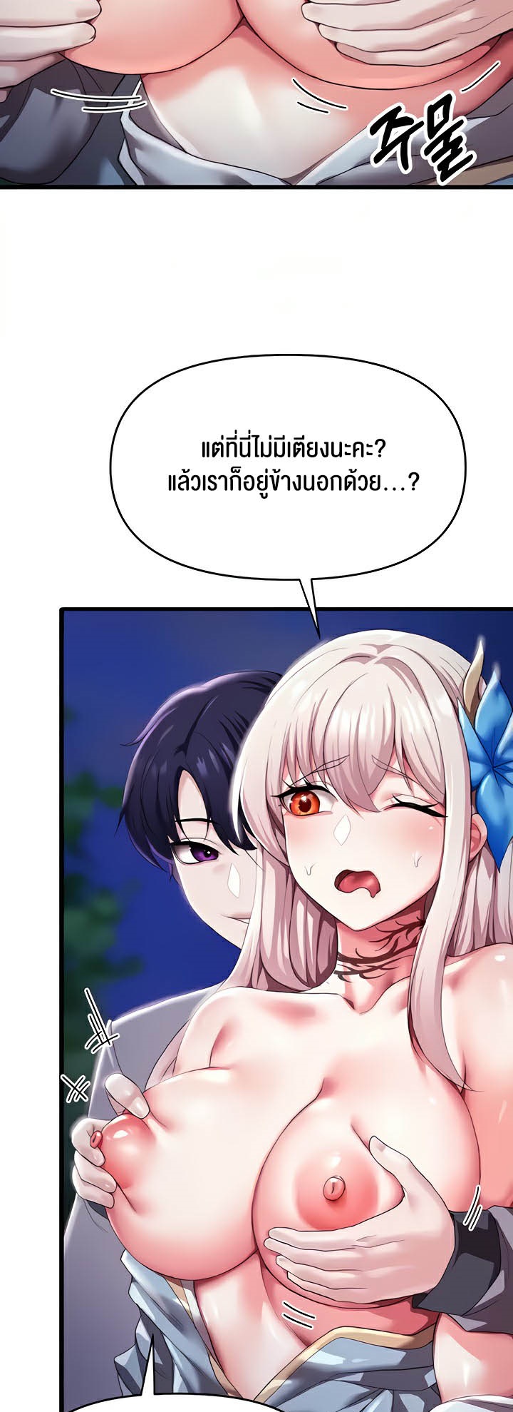 หน้า 41