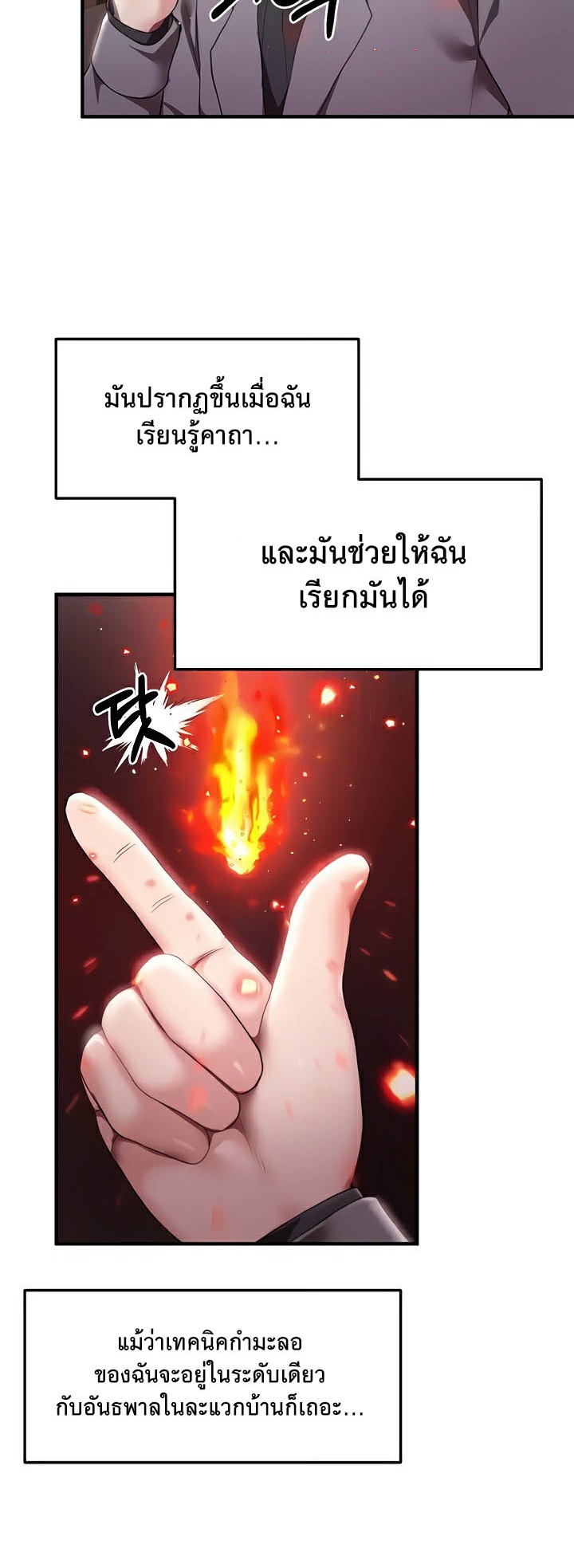 หน้า 41