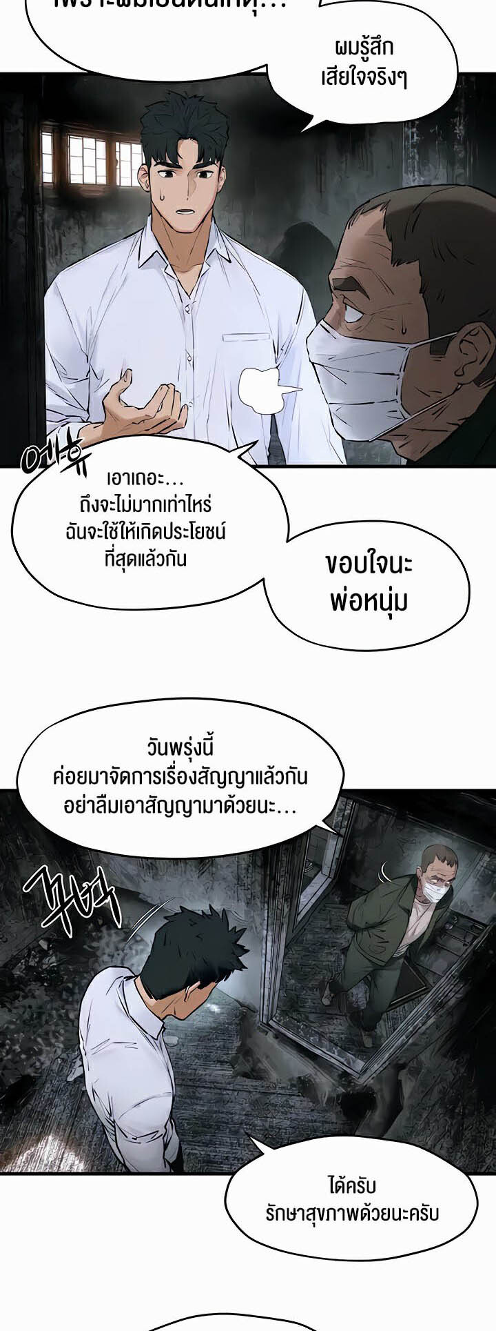 หน้า 41