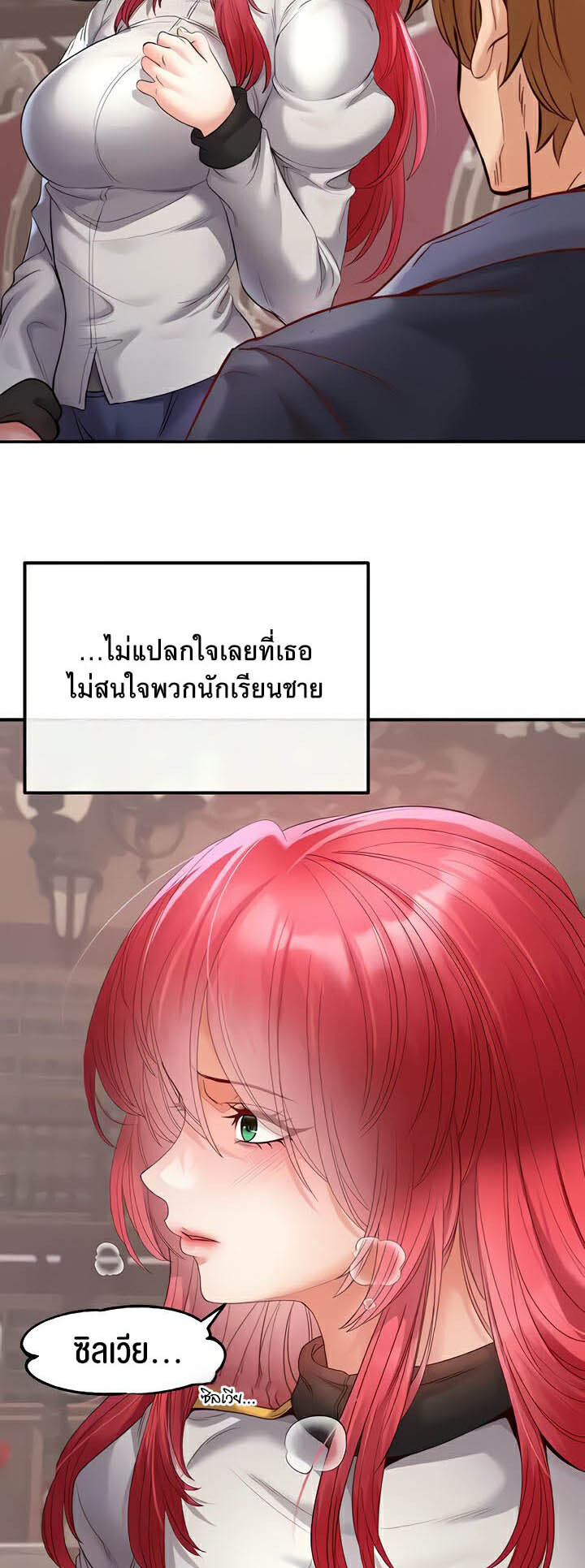 หน้า 45