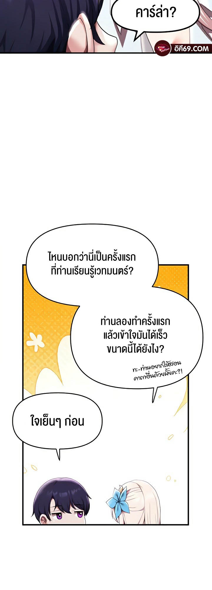หน้า 46