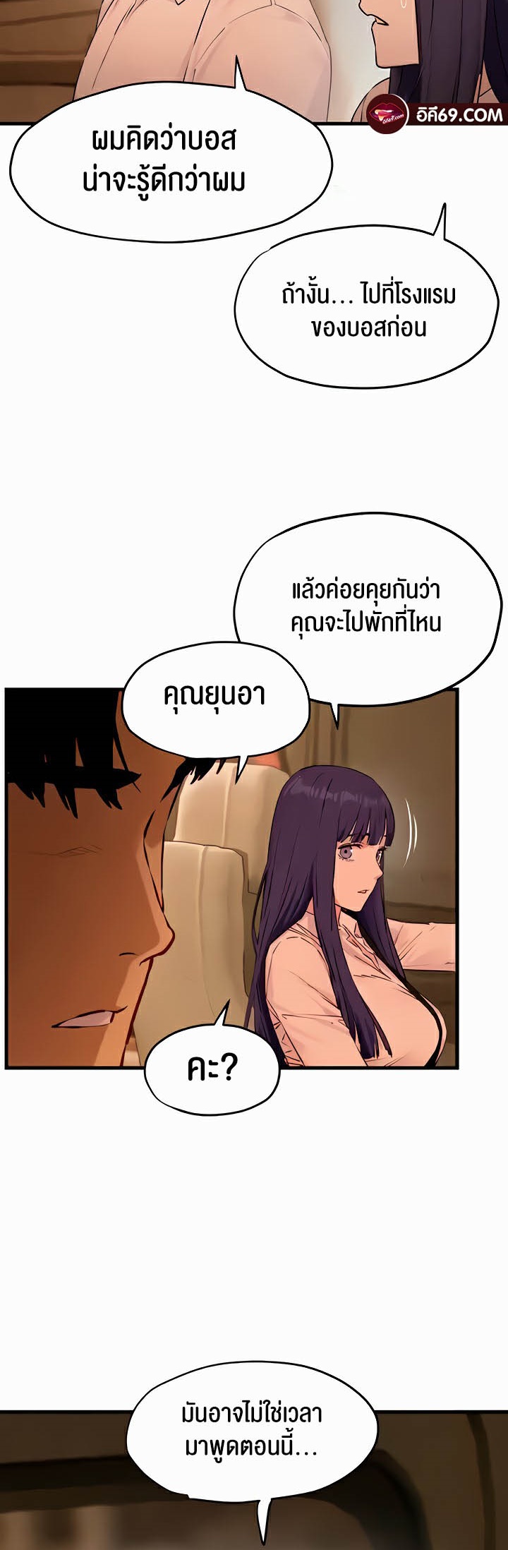 หน้า 47