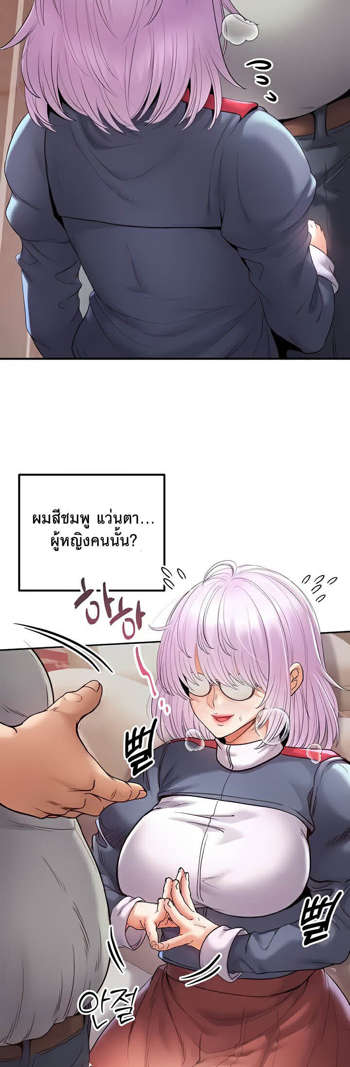 หน้า 48