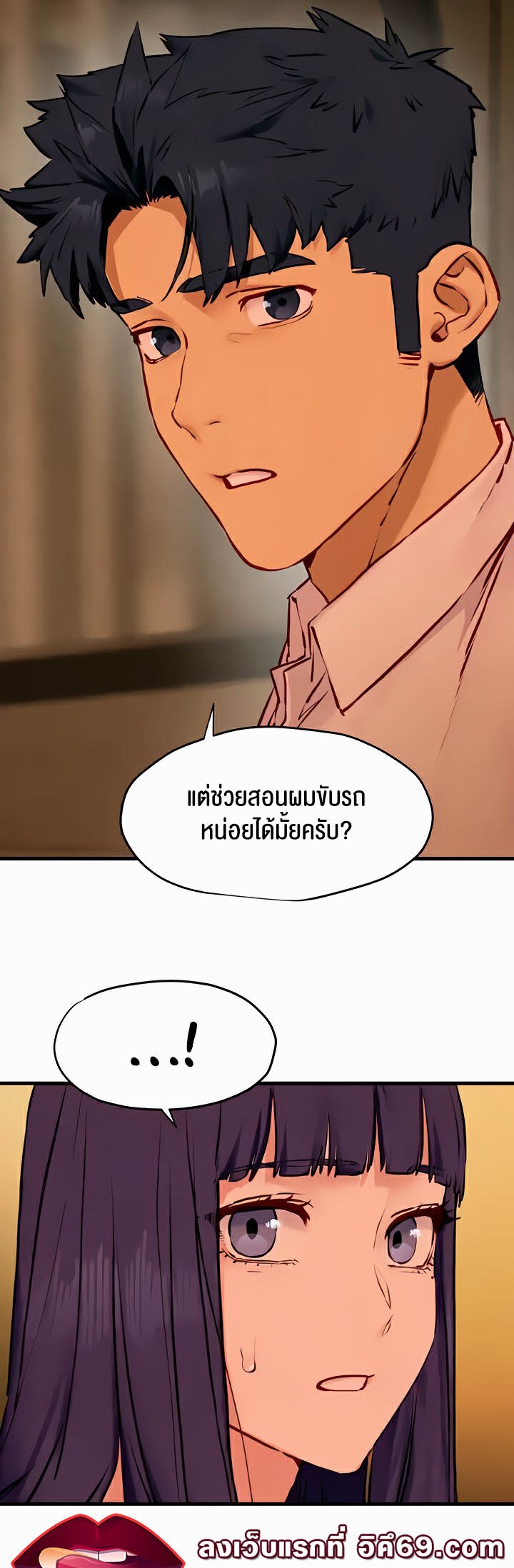 หน้า 48