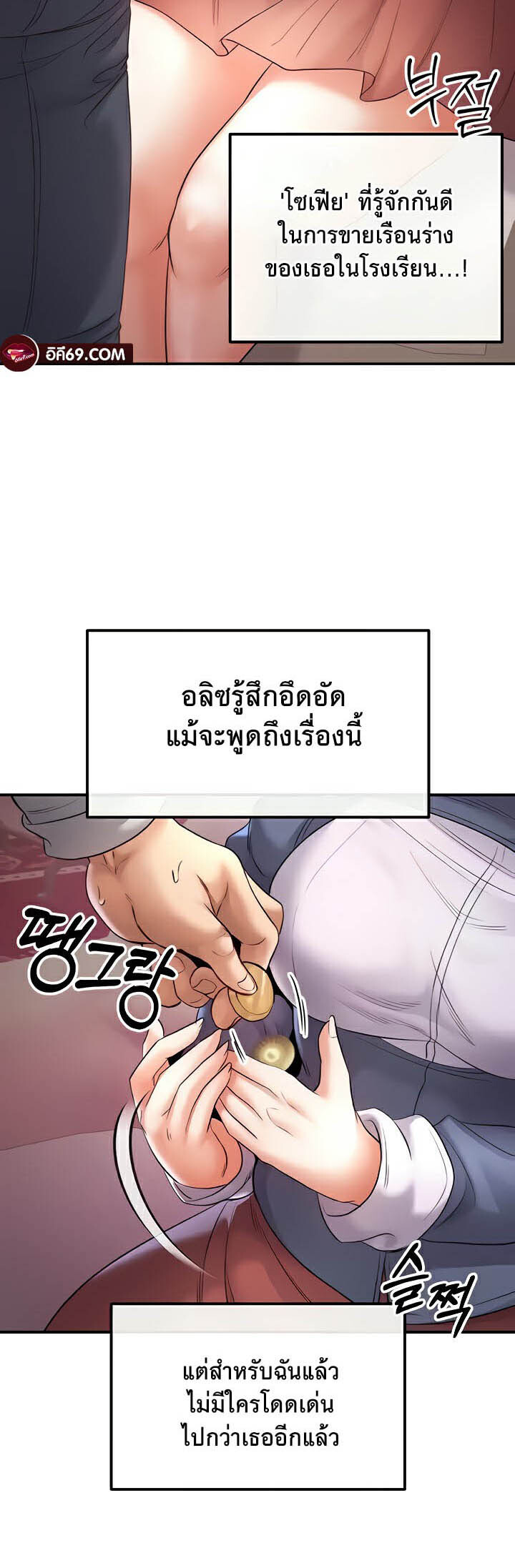 หน้า 49