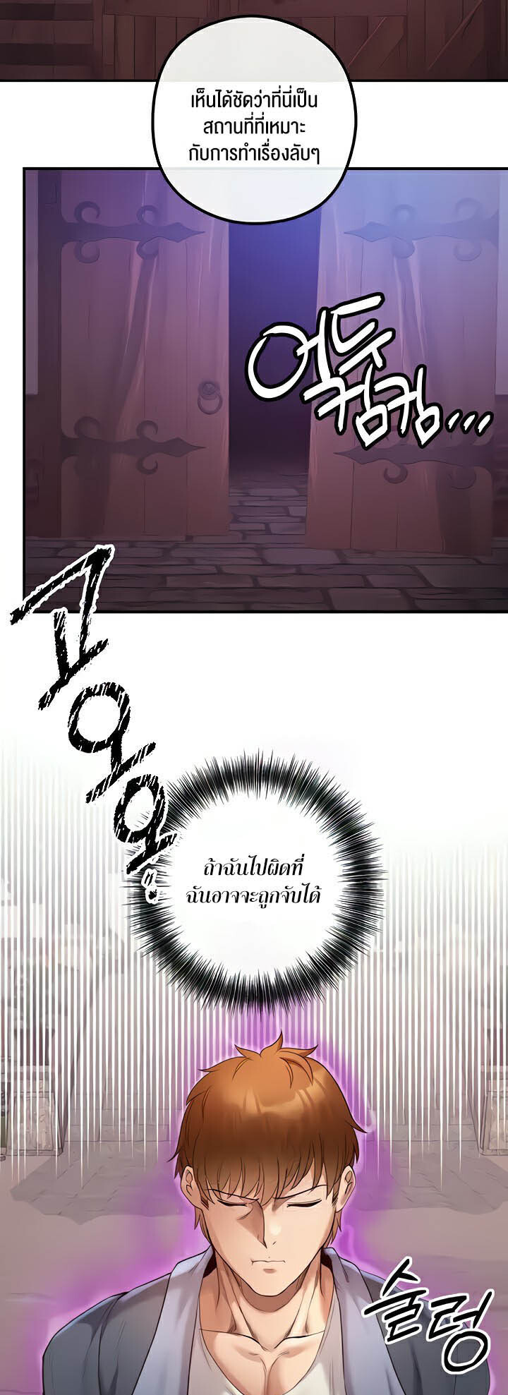 หน้า 53