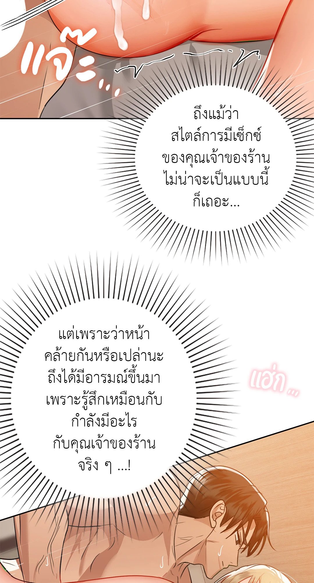หน้า 53