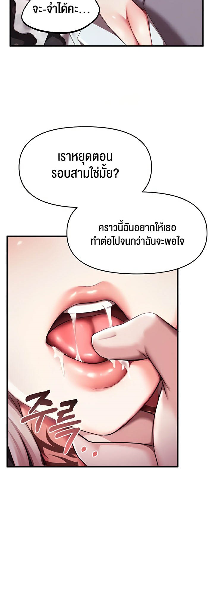 หน้า 55