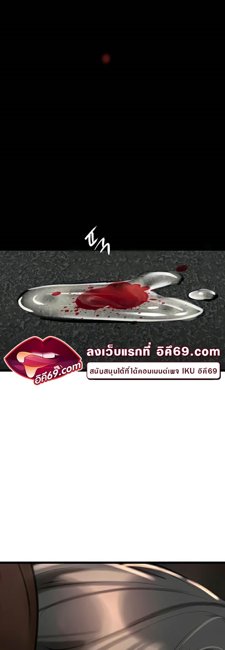 หน้า 56