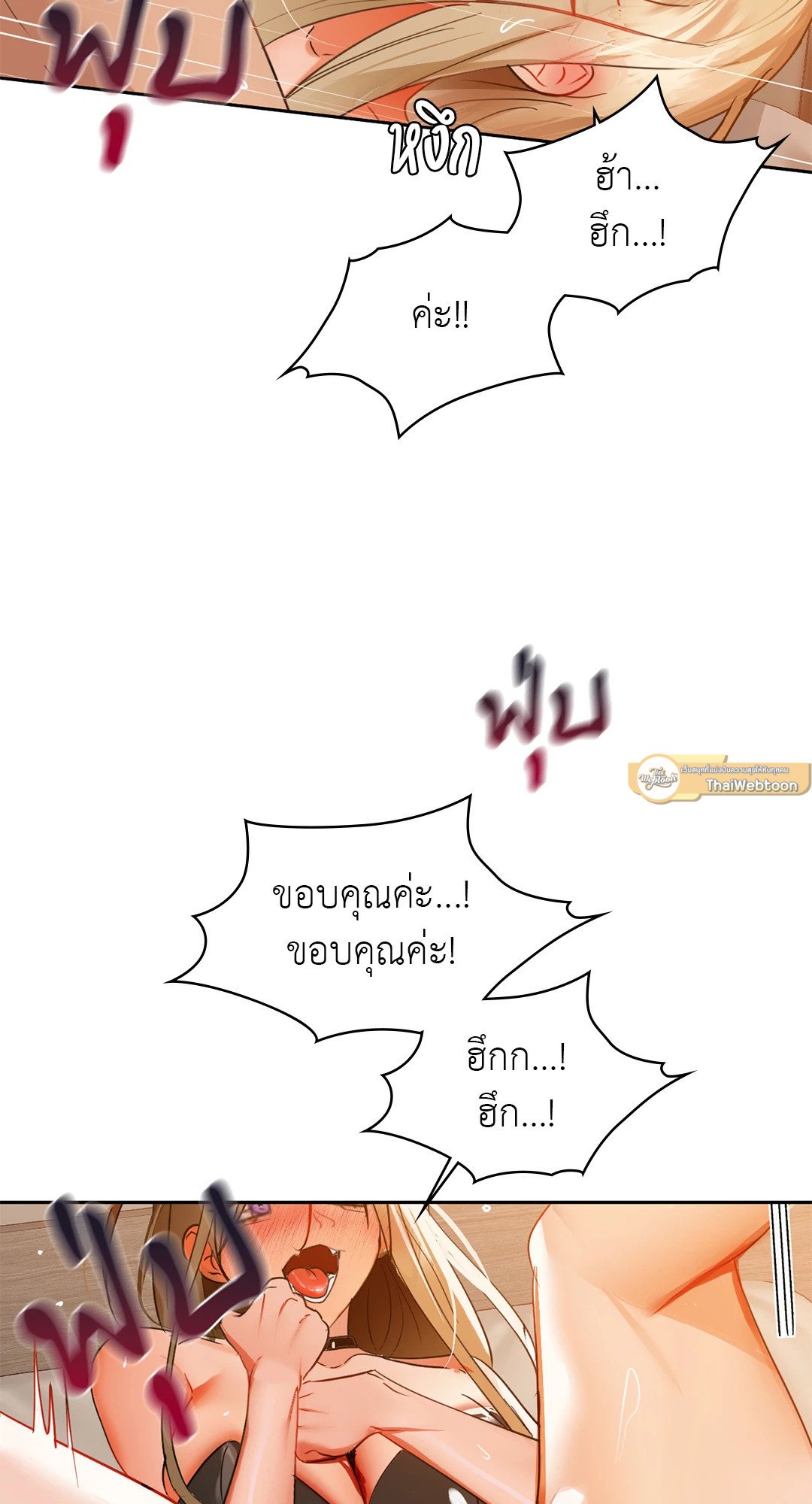 หน้า 58
