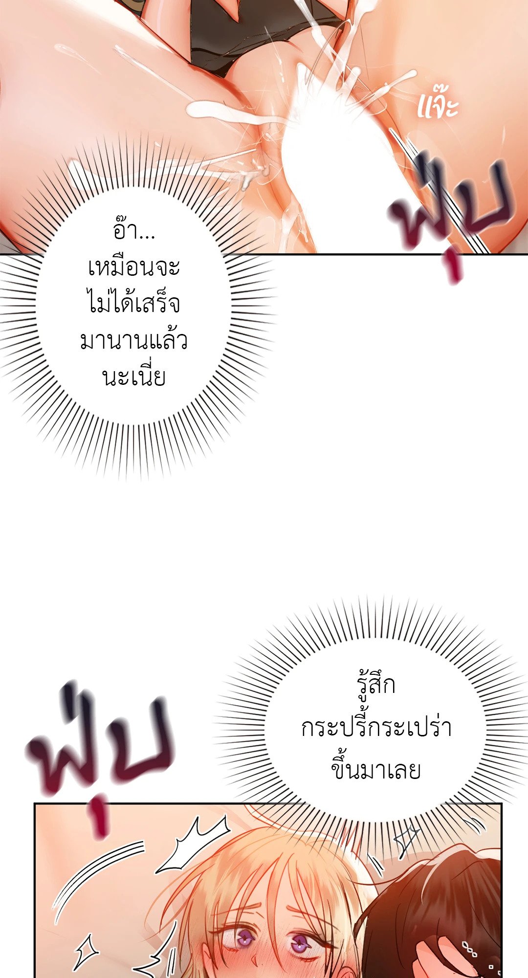 หน้า 59