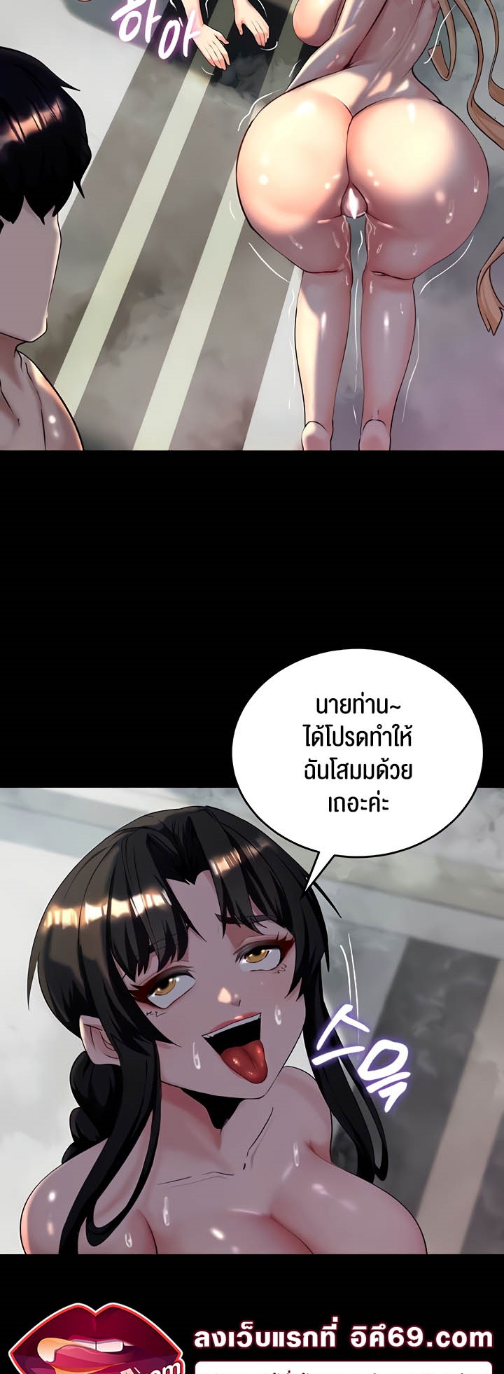 หน้า 61