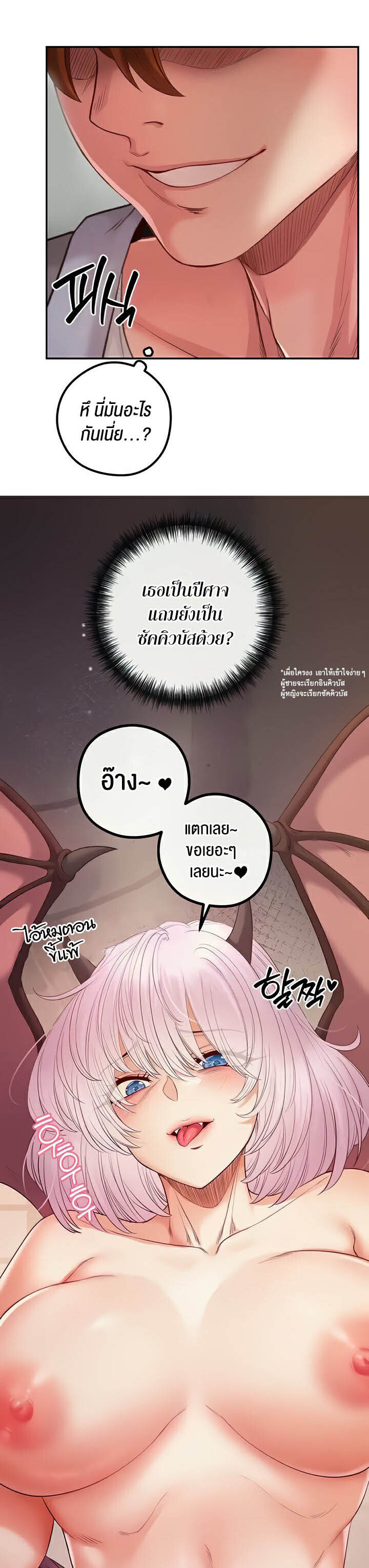 หน้า 61