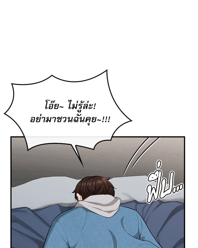 หน้า 67
