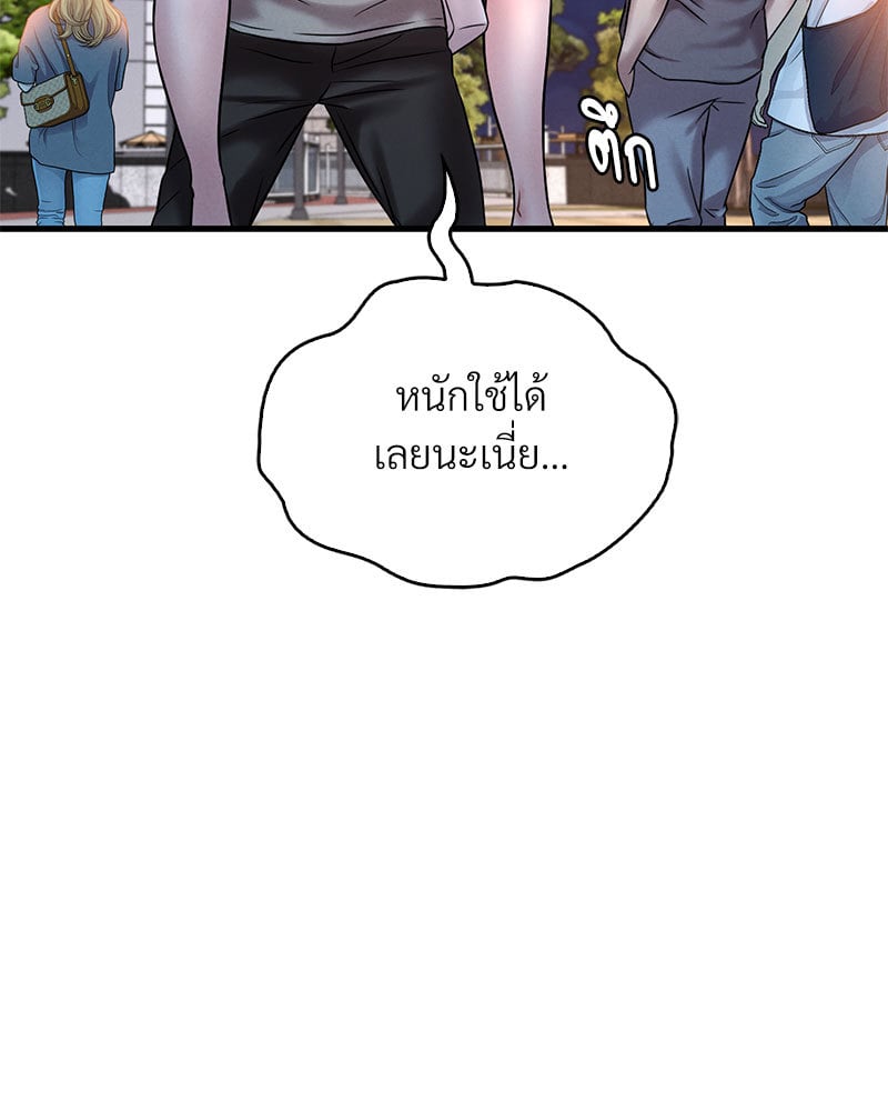 หน้า 71