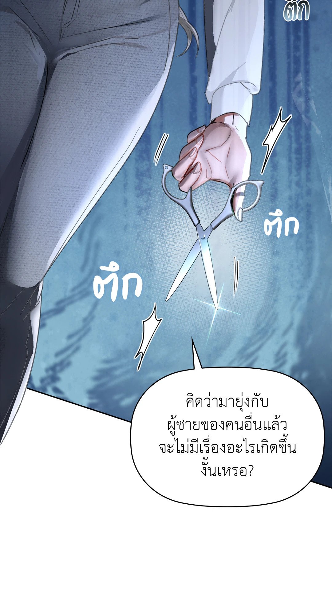 หน้า 71