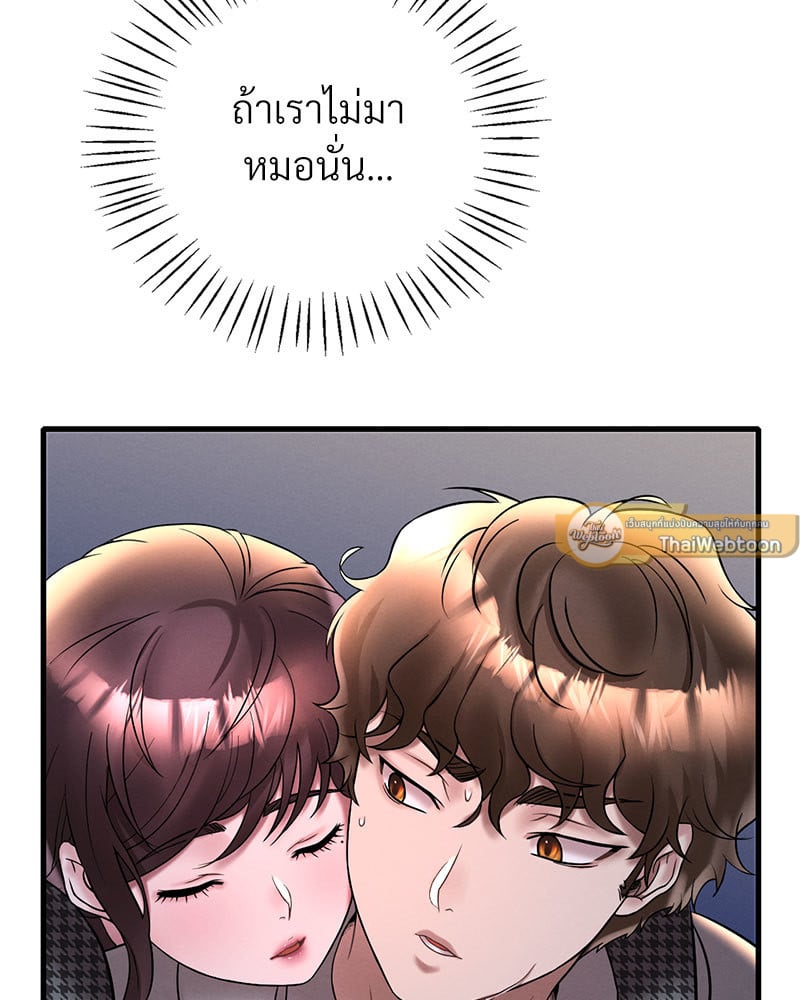 หน้า 75
