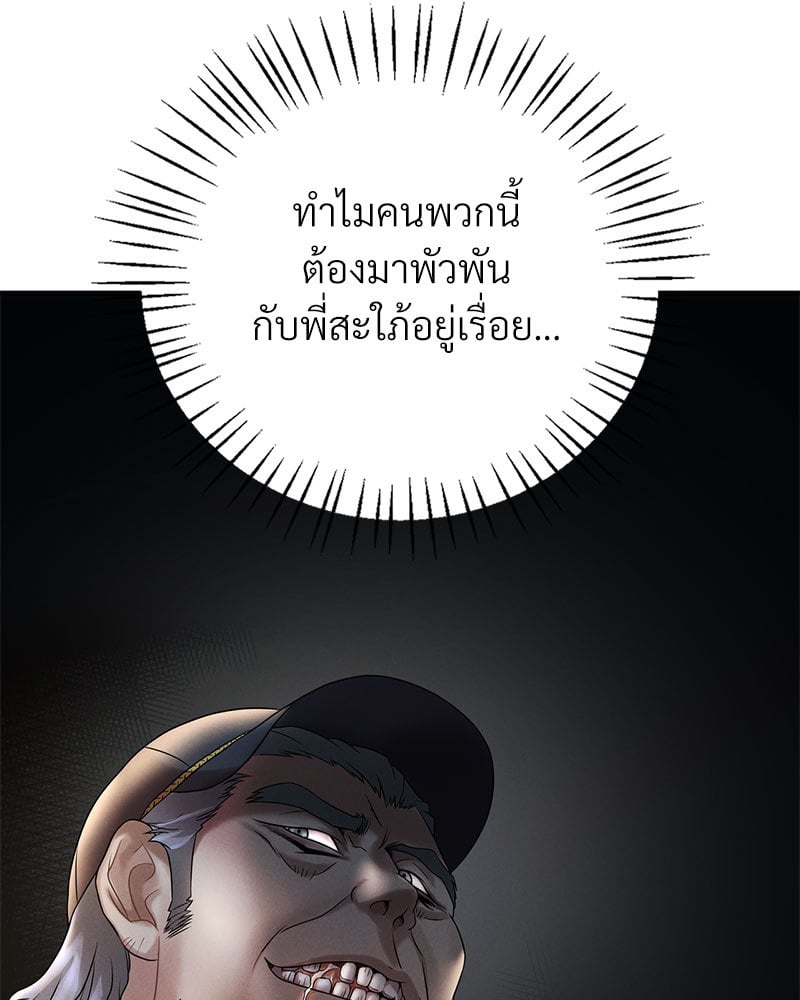 หน้า 77