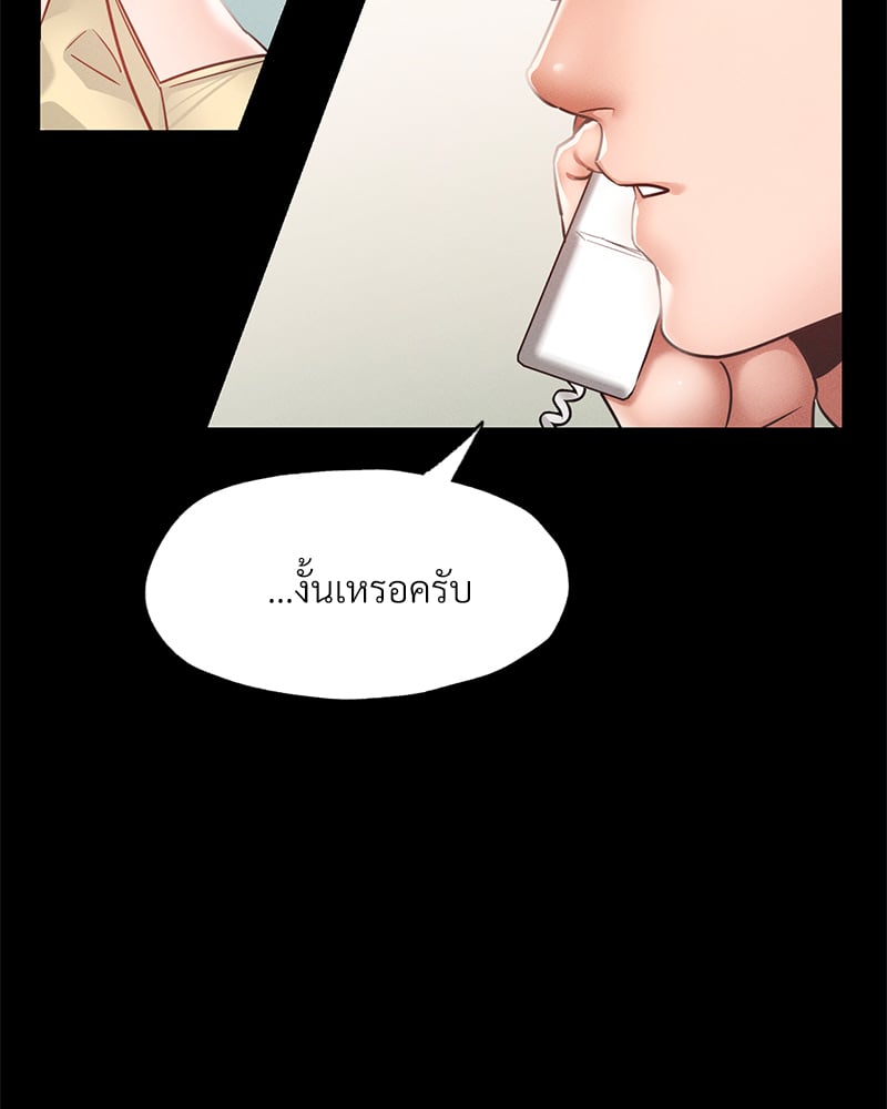 หน้า 77