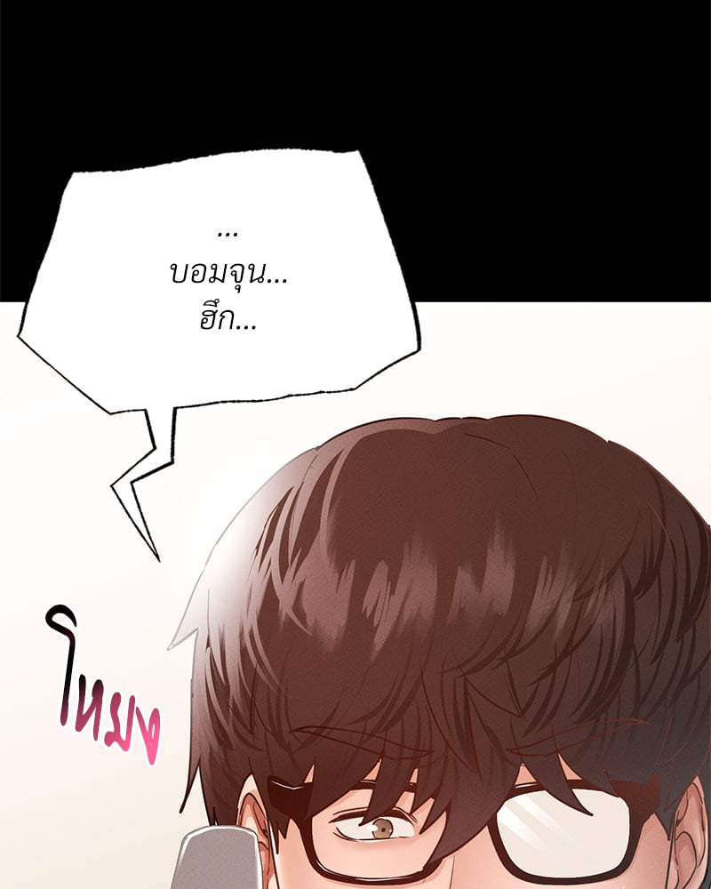 หน้า 80