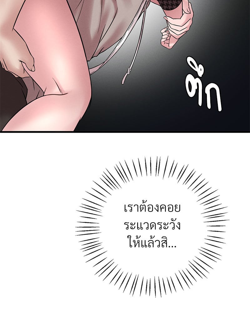 หน้า 80
