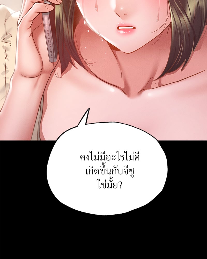 หน้า 83