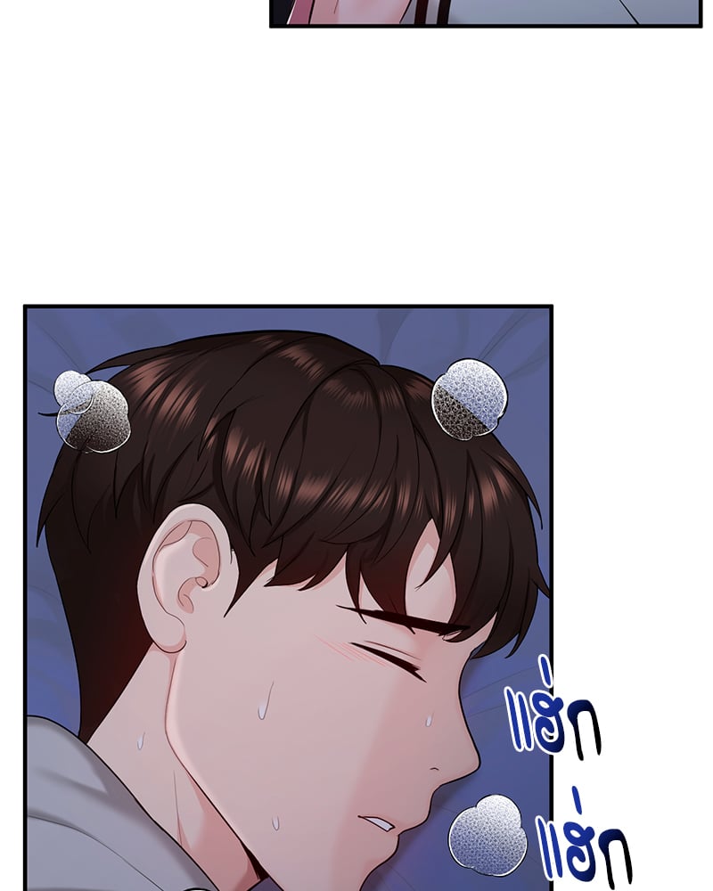 หน้า 85