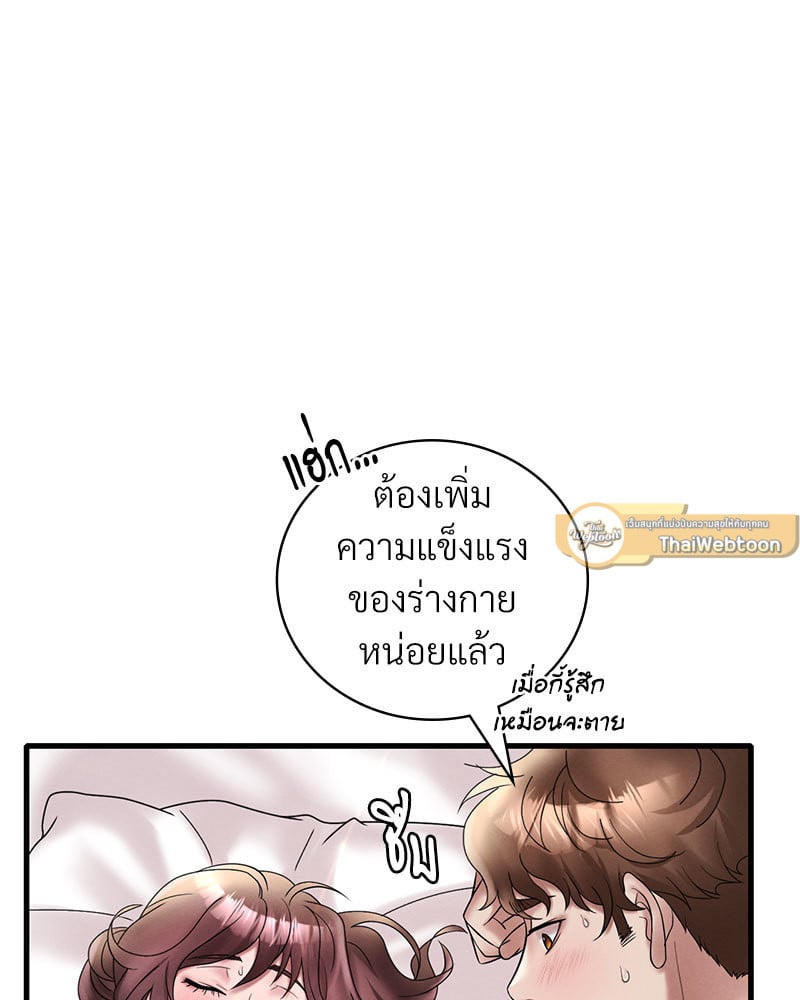 หน้า 86