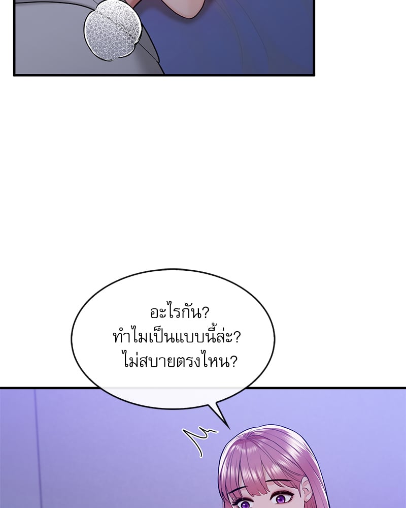 หน้า 86