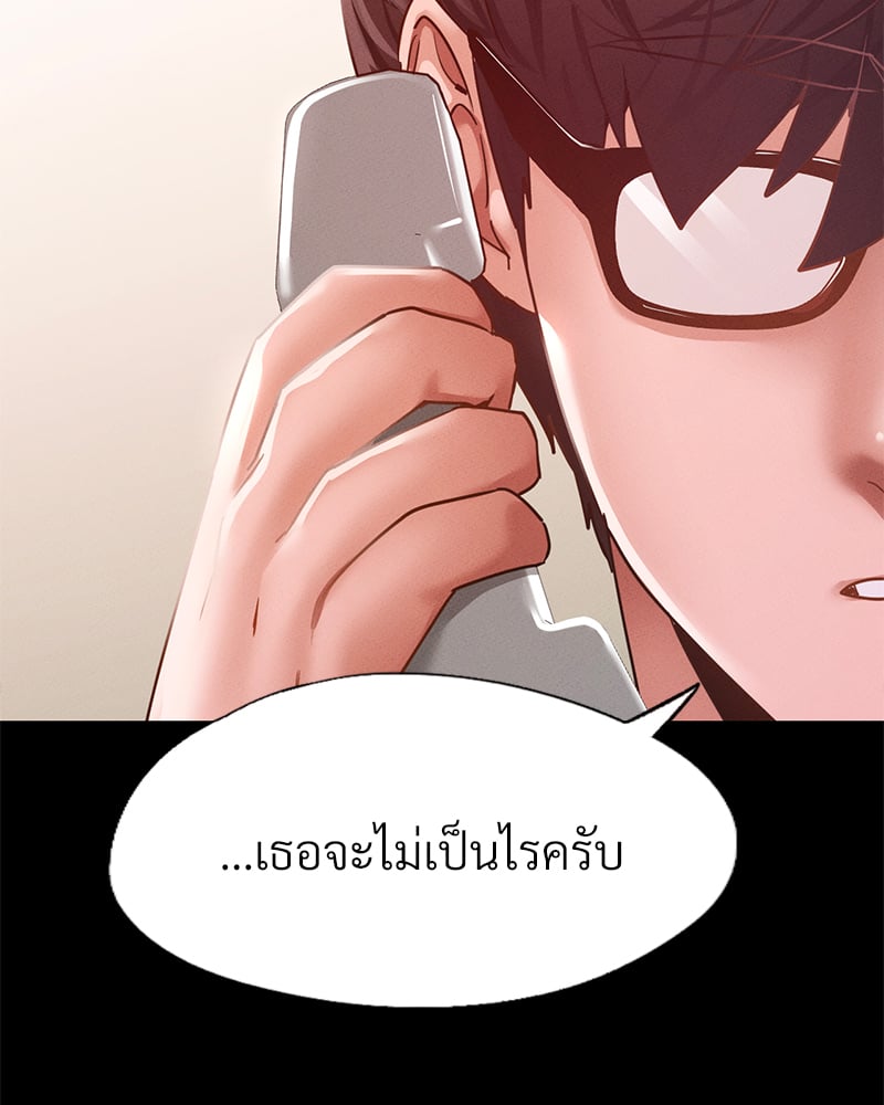 หน้า 87