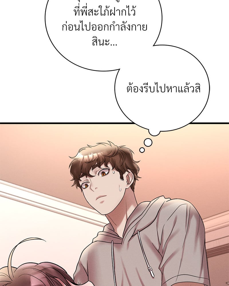 หน้า 88