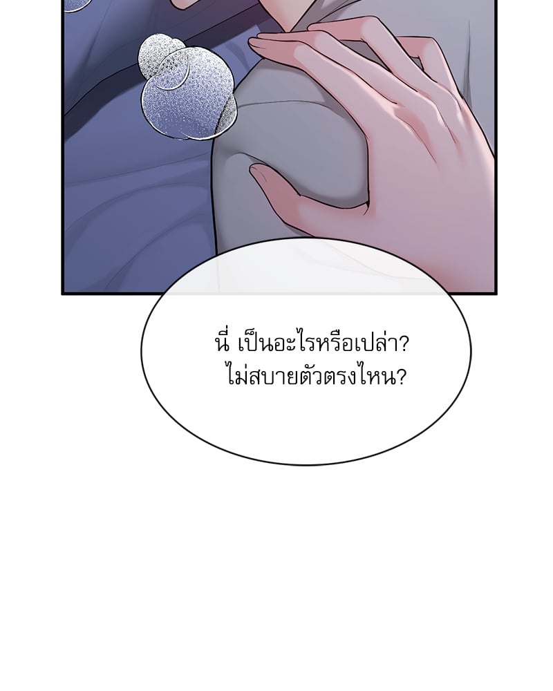 หน้า 89