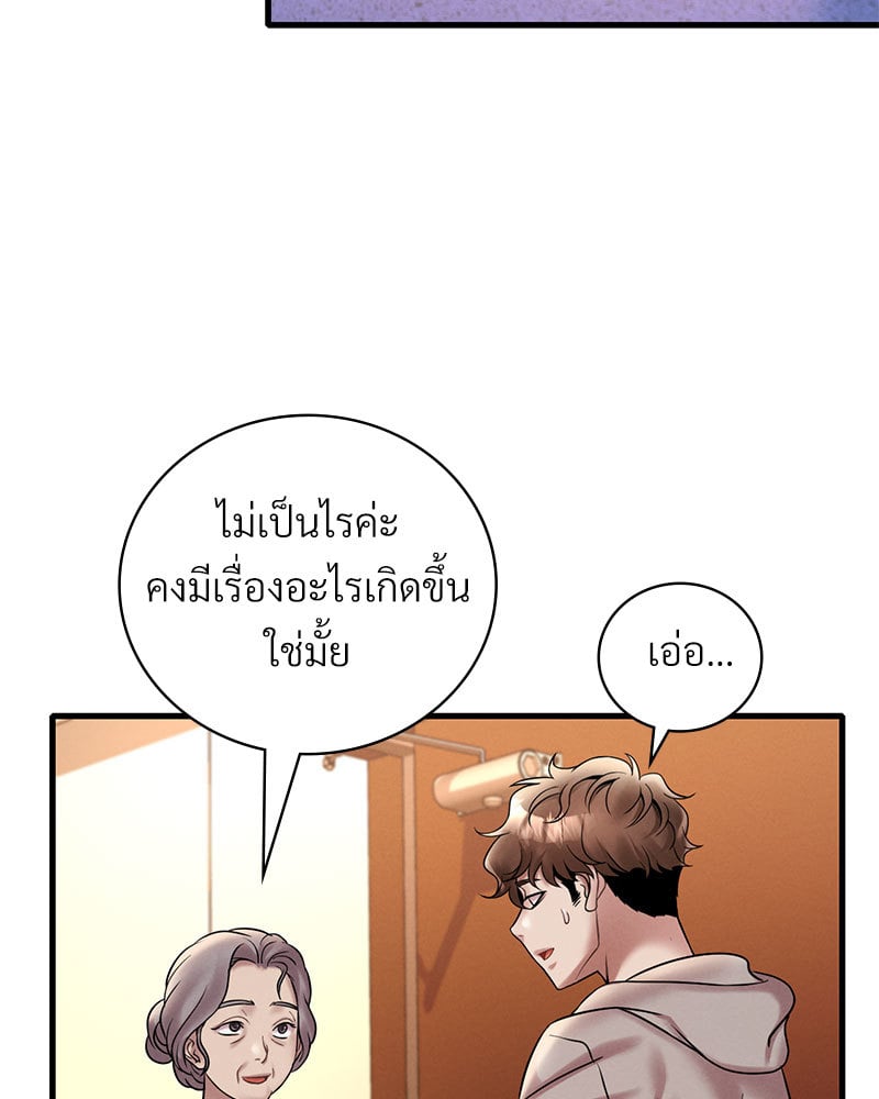 หน้า 91