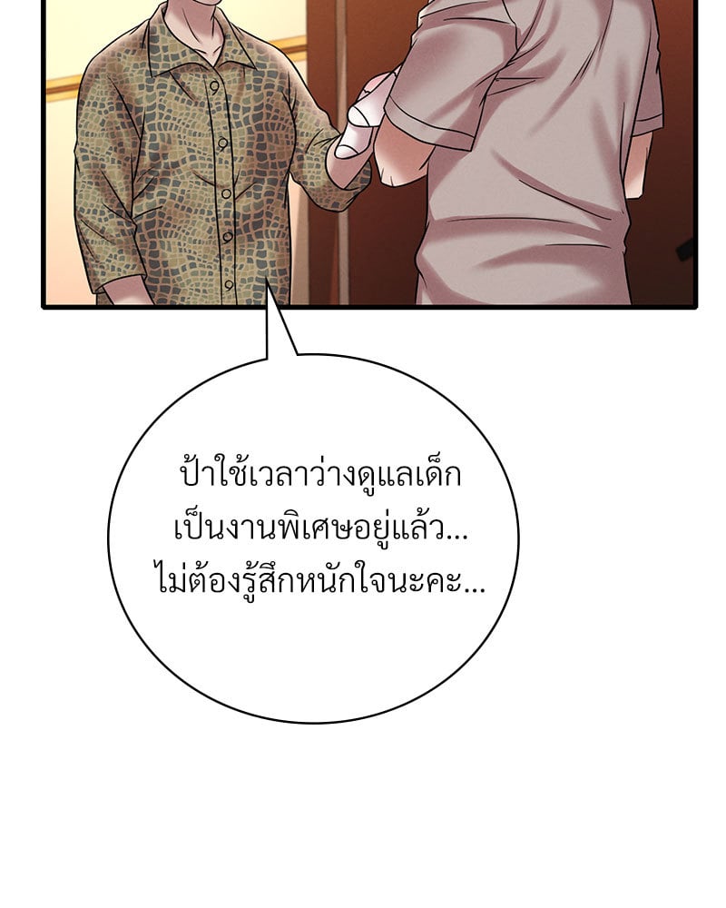 หน้า 92