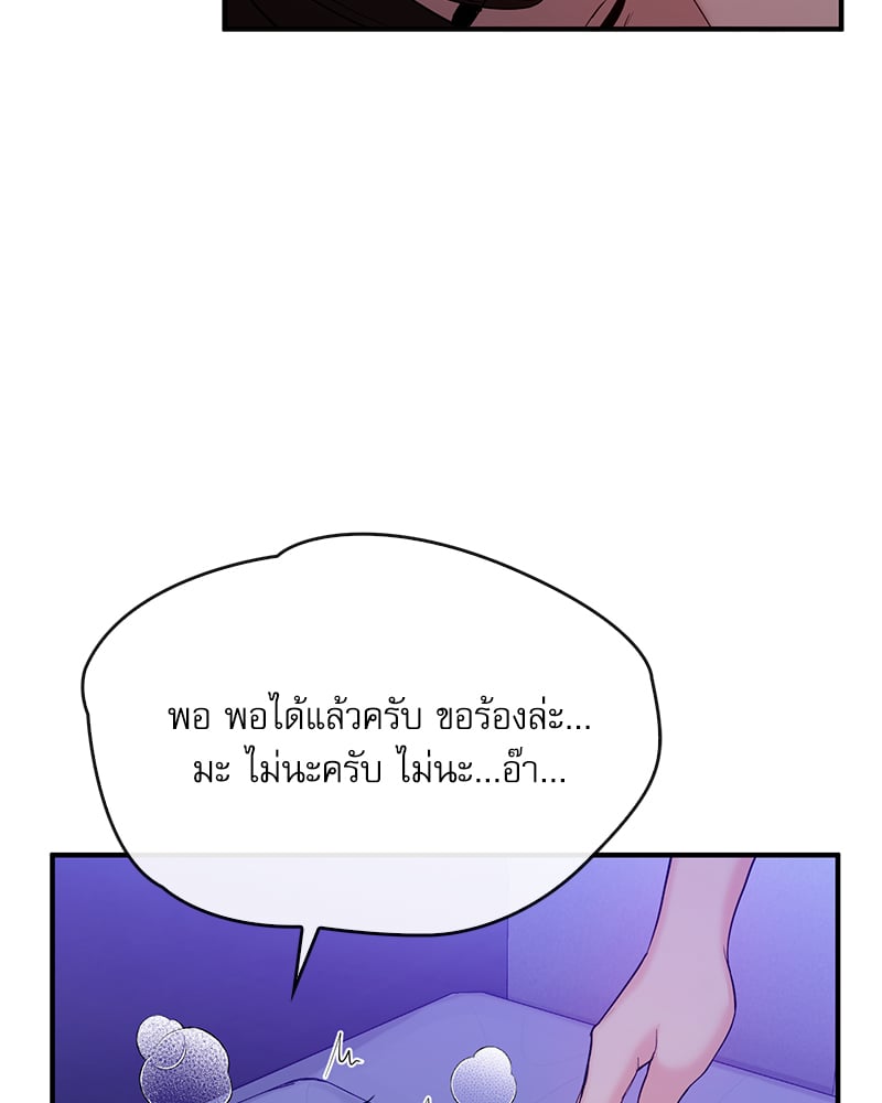หน้า 93