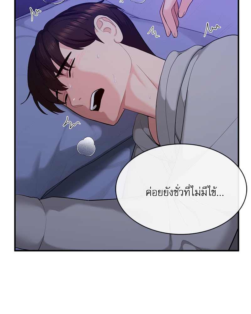 หน้า 94