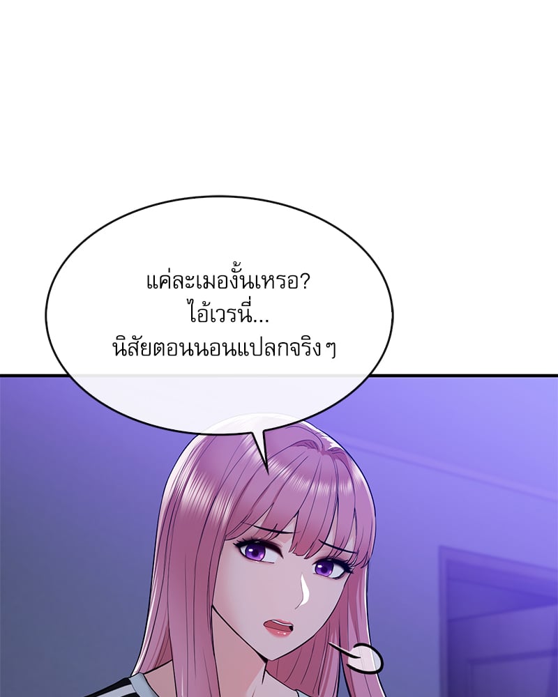 หน้า 95