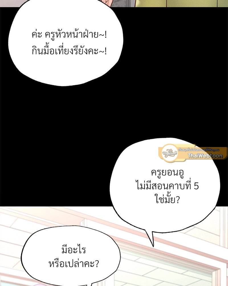 หน้า 96