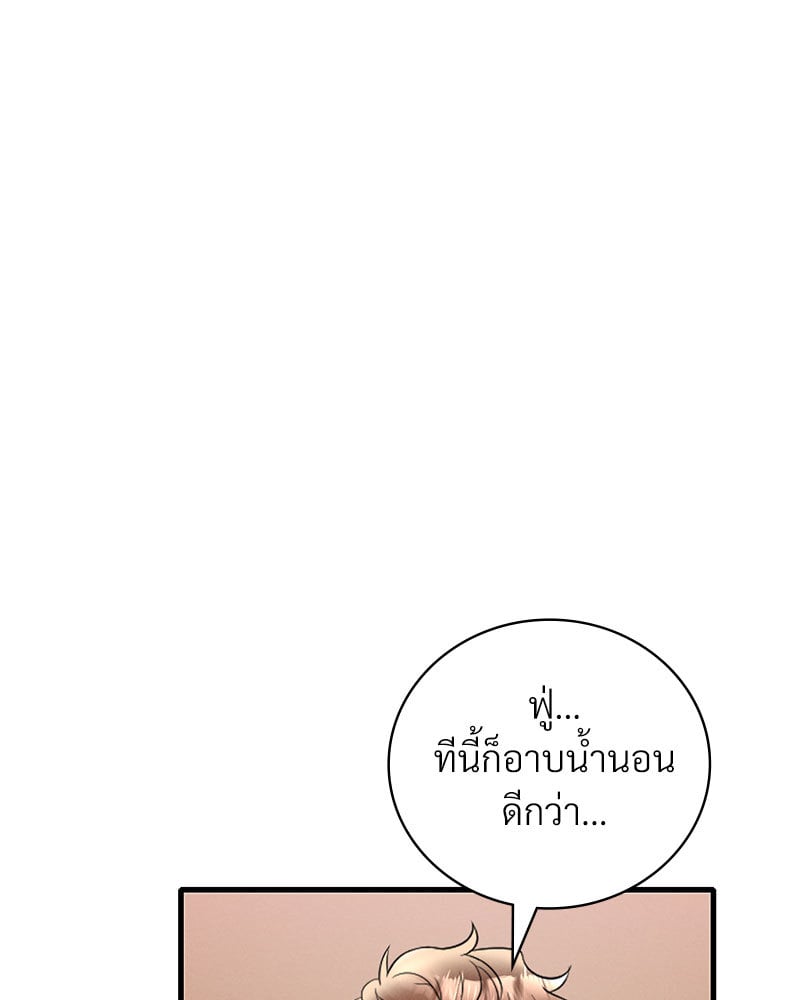 หน้า 99