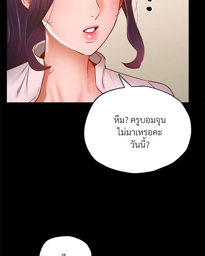 หน้า 99