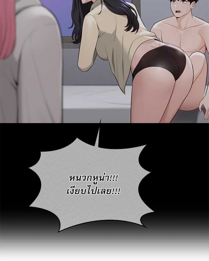 หน้า 99
