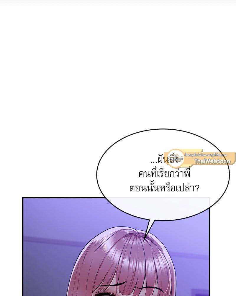 หน้า 100