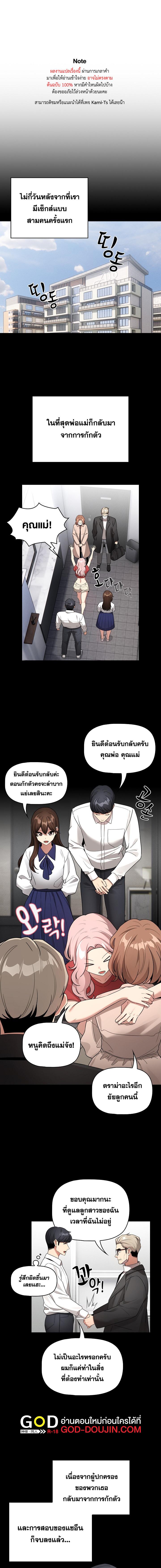 หน้า 1