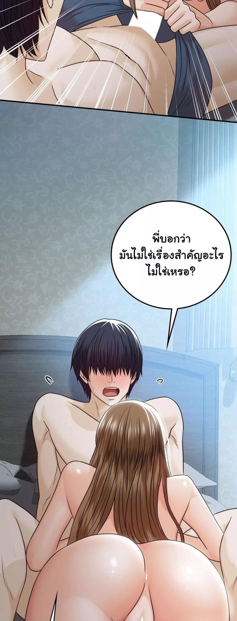 หน้า 37