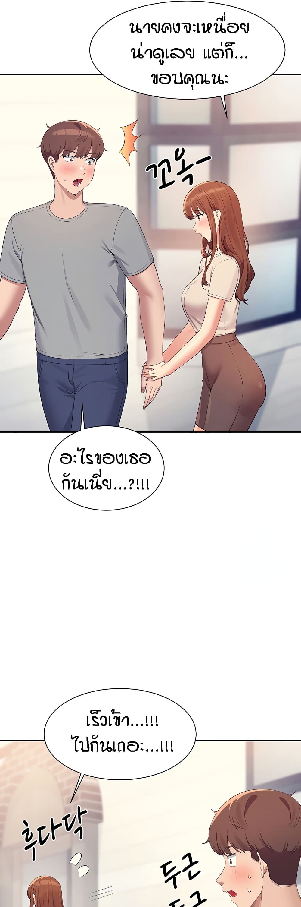 หน้า 37