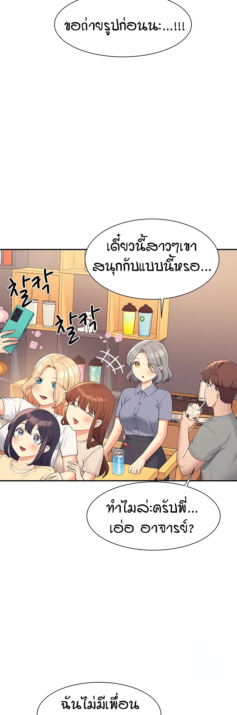 หน้า 39